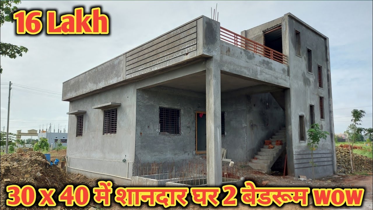 30 × 40 West Face Low Budget House Walkthrough 2 Bedroom