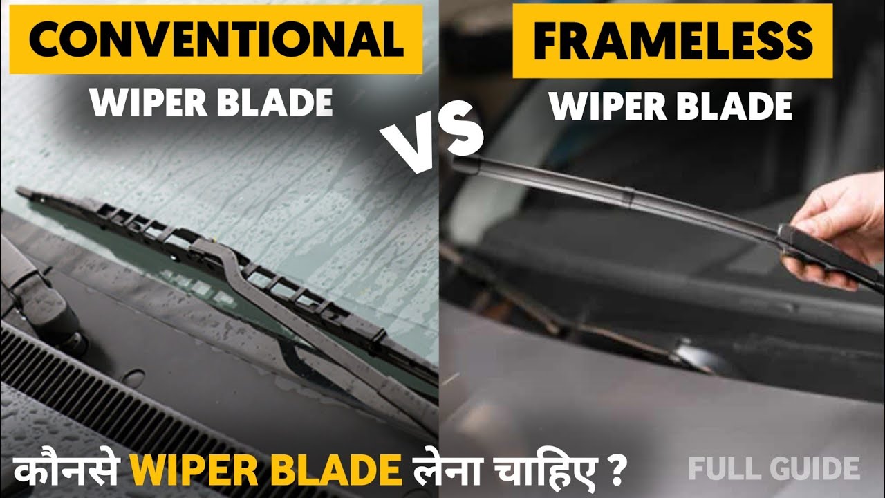 best wiper blades for car | conventional Wiper Vs Frameless | कार के लिए कौनसे Wiper लेना चाहिए ?
