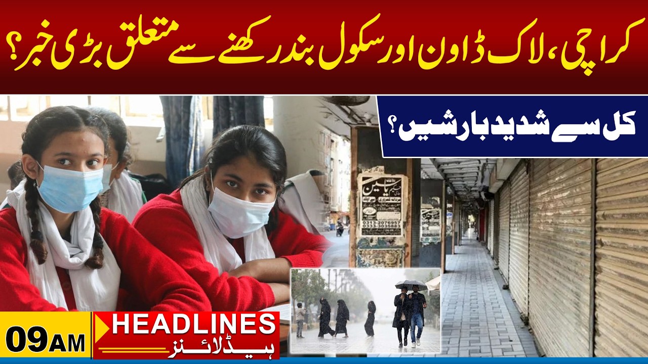 Big News About Karachi Lock Down ? |  Weather News | 9 am News Headlines l 27 March 2026 l City 21