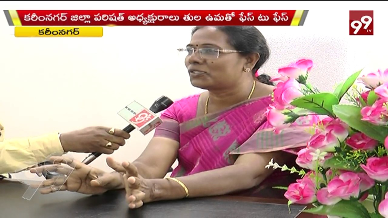 ZP Chairperson Tula Uma Face To Face | Karimnagar || 99Tv||