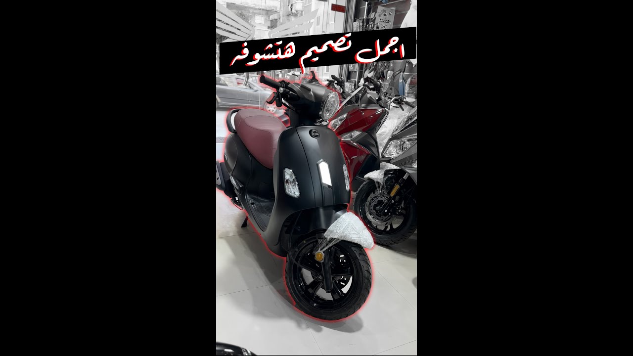 نظرة على اجمل سكوتر كلاسيك .. فيدل ٤  الجديد | Sym fiddle 4 2024