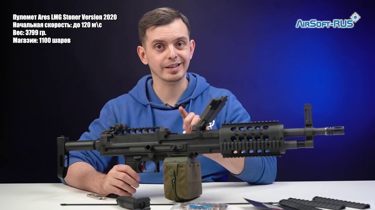 Пулемет Ares LMG Stoner Version 2020