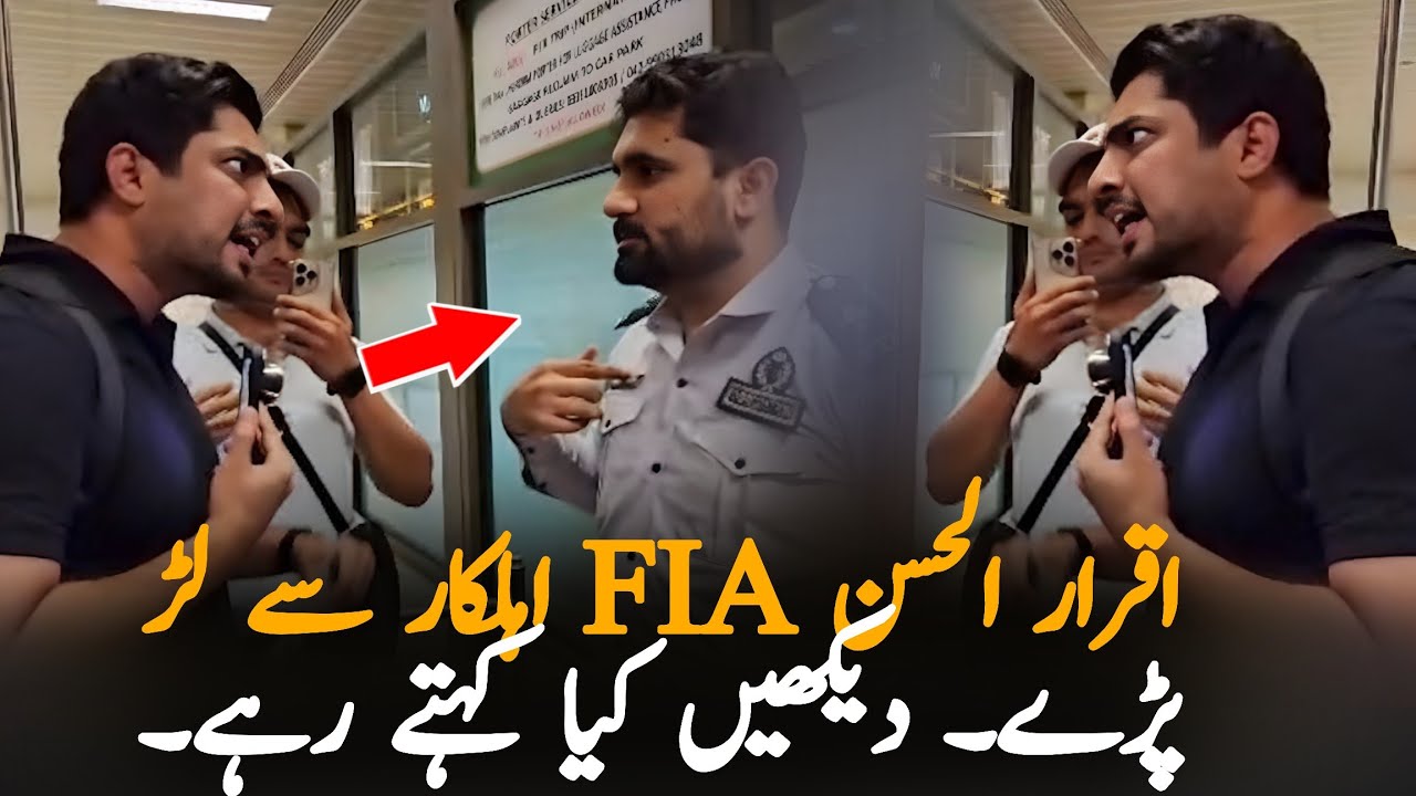 Iqrar Ul Hassan Clashes with FIA Officials &mdash; Viral Video Sparks Public Reaction