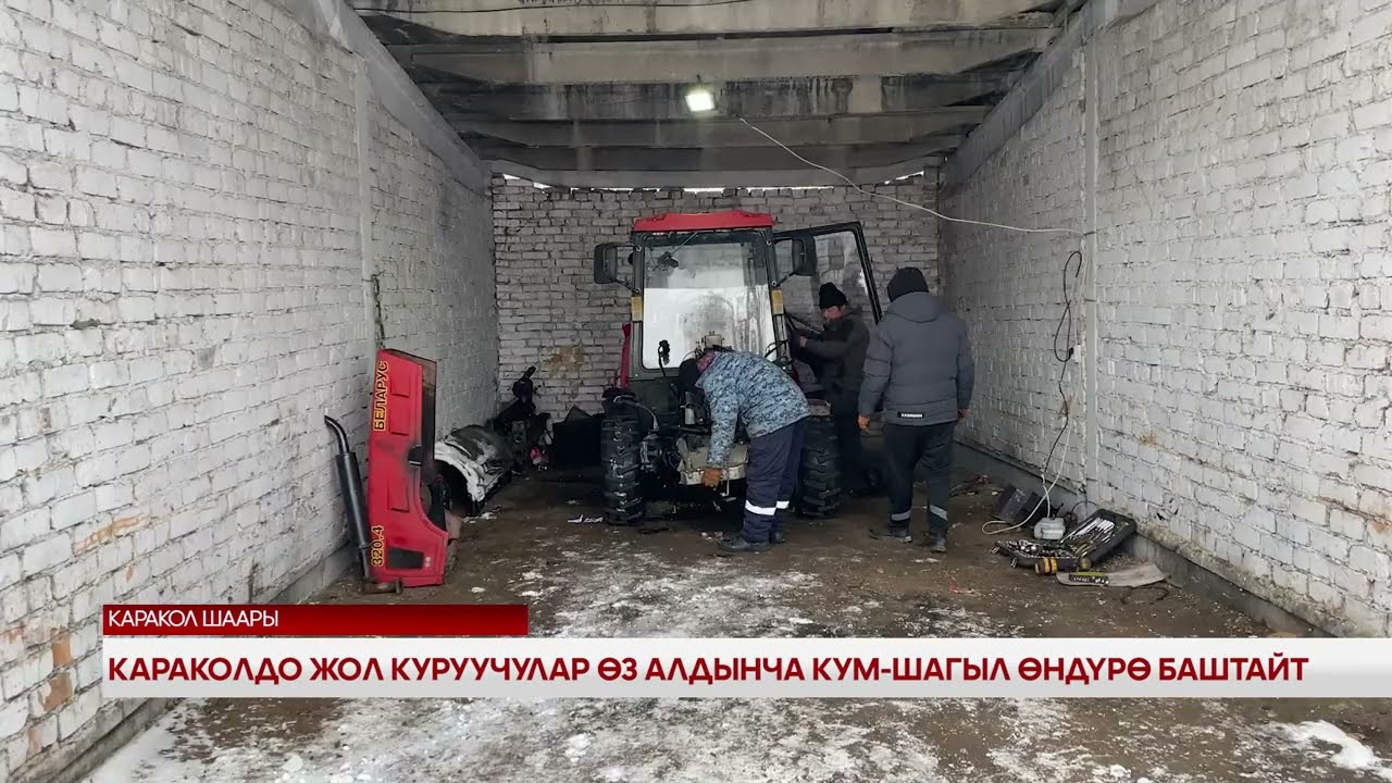 Караколдо жол куруучулар өз алдынча кум- шагыл өндүрө баштайт 
