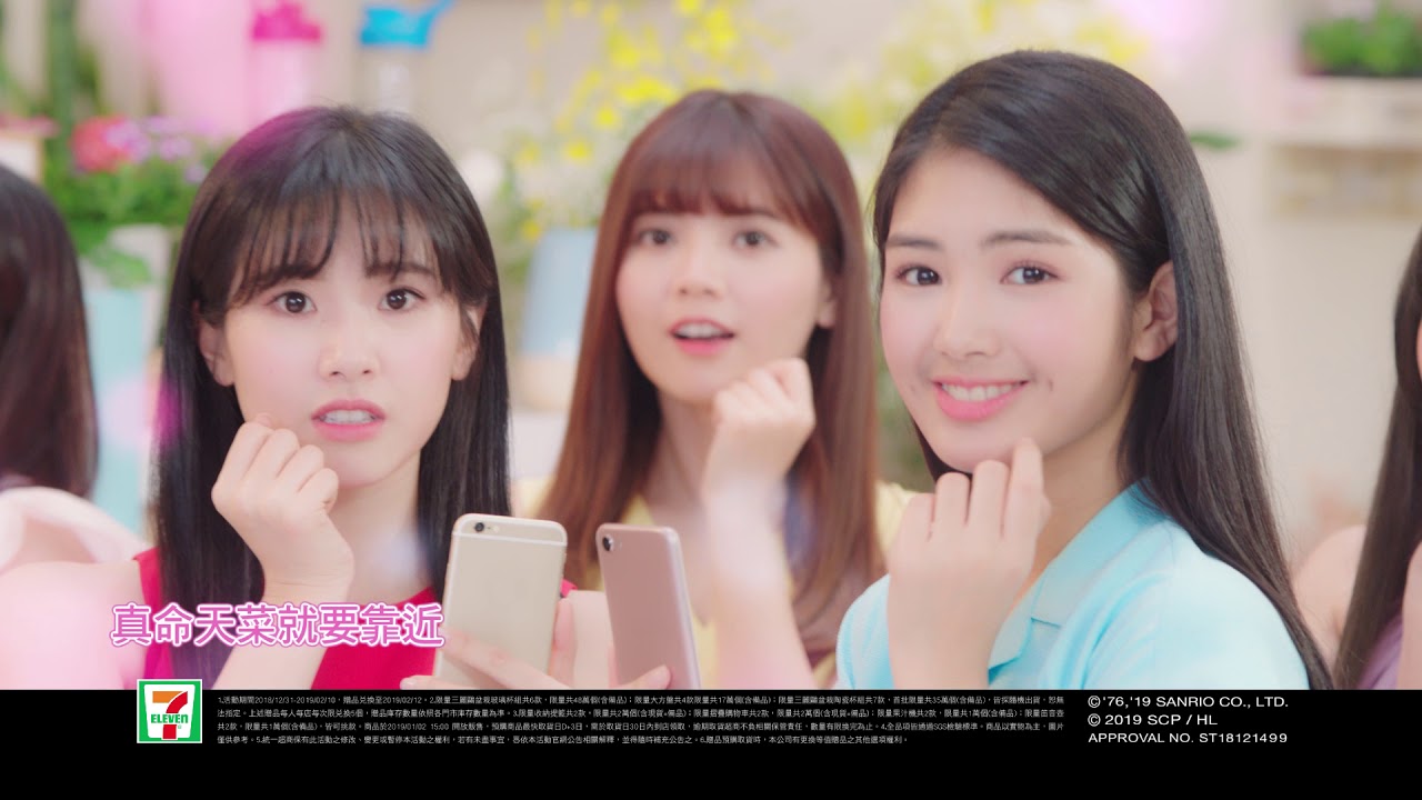 【12/31 7-ELEVEN｛LISA ET GASPARD‧HELLO KITTY 2019植得期待｝盆栽集點送活動】
