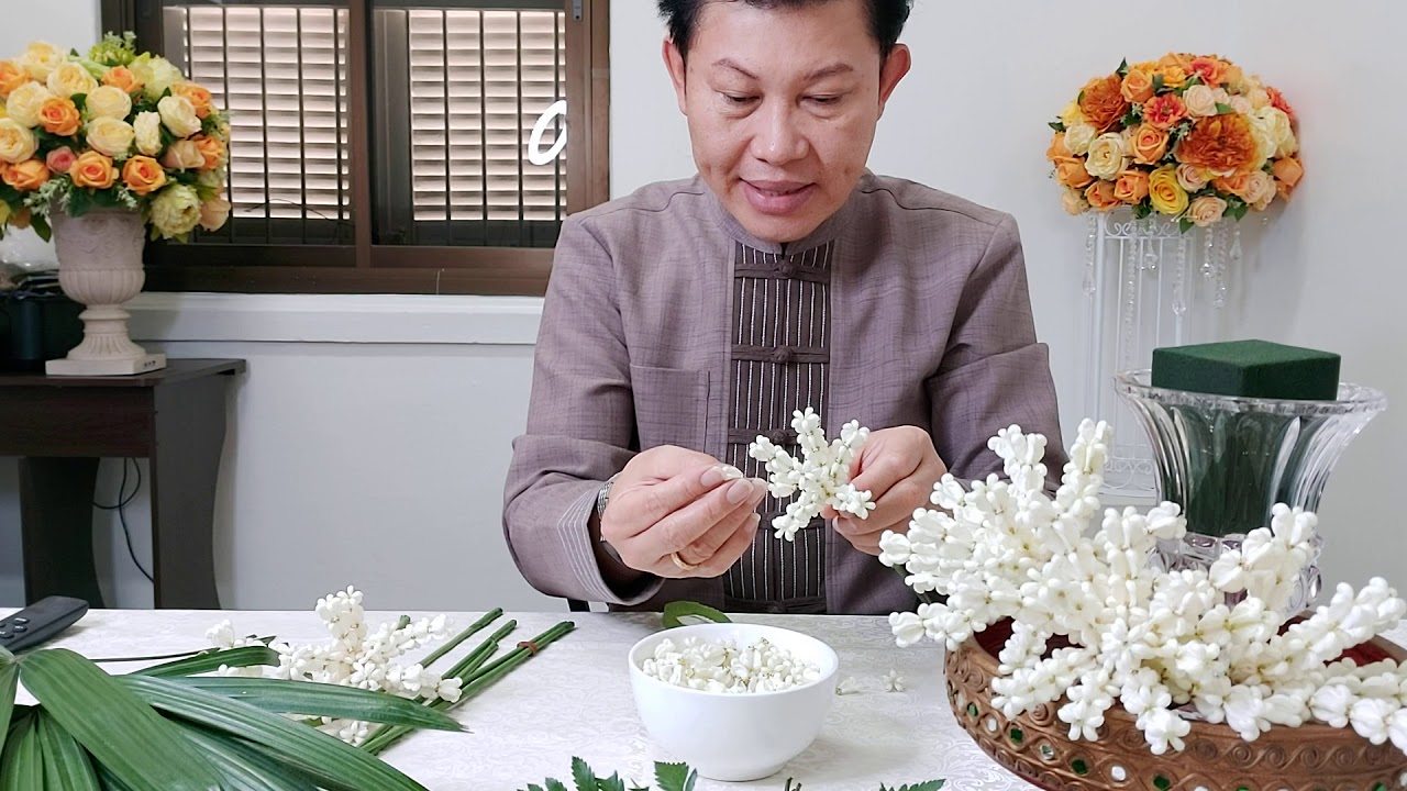 การจัดดอกไม้อย่างง่าย
