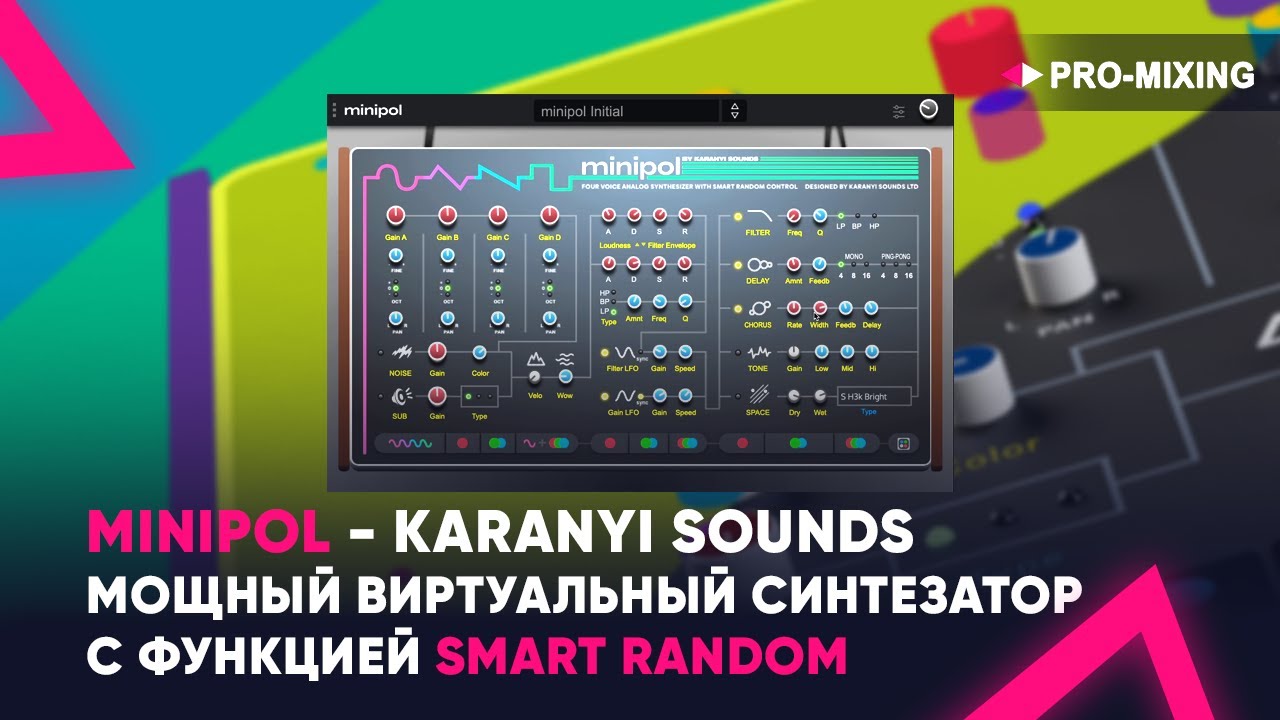 Minipol - Karanyi Sounds : Мощный виртуальный синтезатор с функцией Smart Random