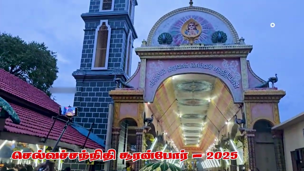 சந்நிதி முருகனின் சூரன்போர் - 2025