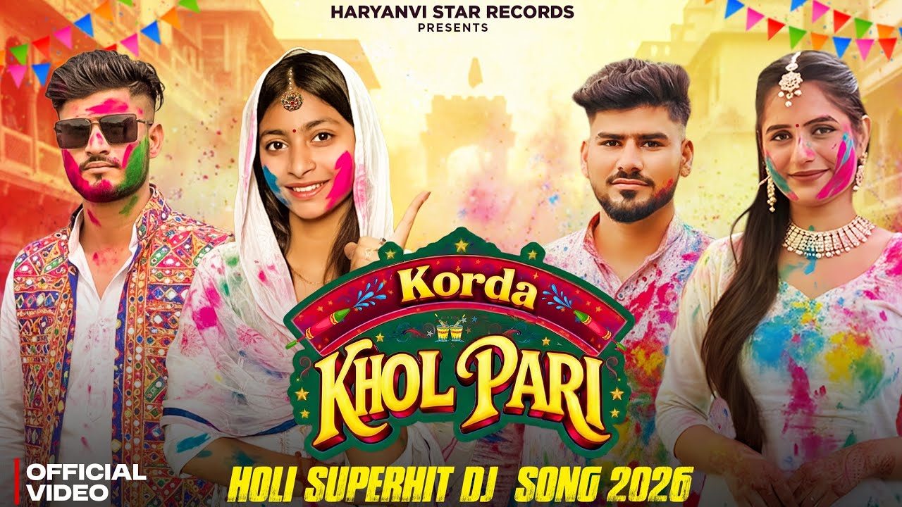 Korda Khol Pari | Rinku Redhu | Vikram Thua | New Haryanvi Holi Song 2026 | New Haryanvi Song 2026