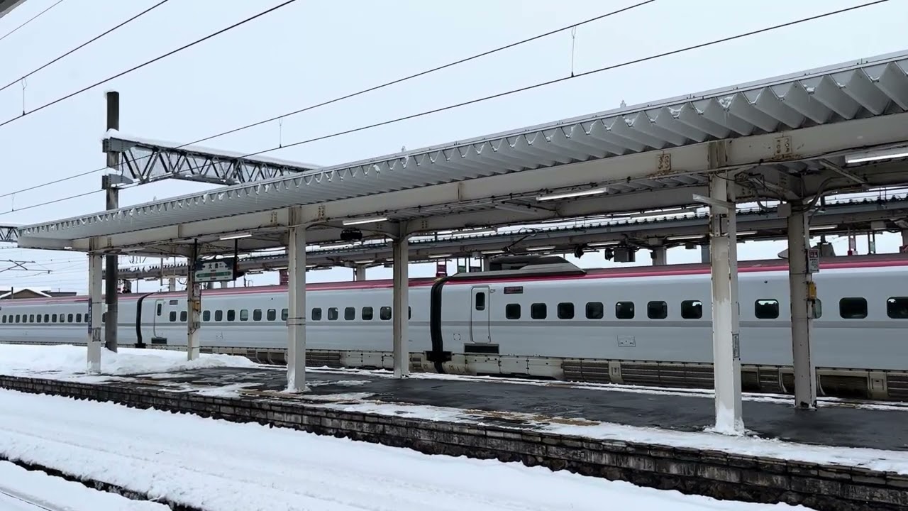 Komachi Departing the Platform｜秋田新幹線こまち、雪のホームから発進（2026.1.2）
