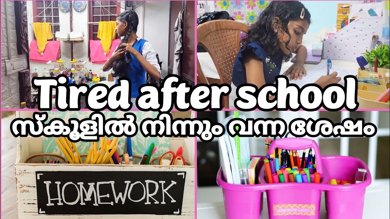 🔥 AFTER SCHOOL HACKS | Evening routine tips for students  | lazy to study tips | Tired after school