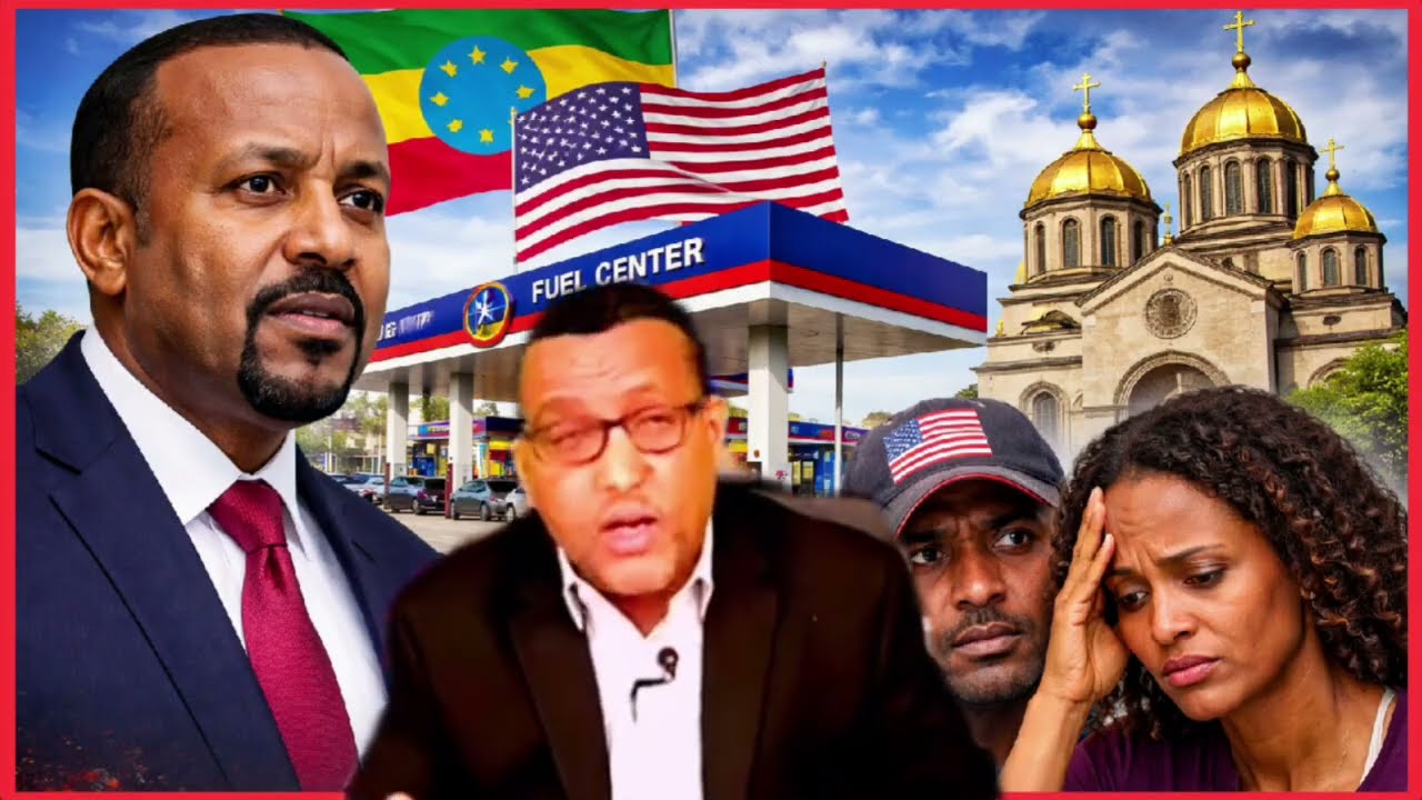 🔴 ​አፋብ፦ 