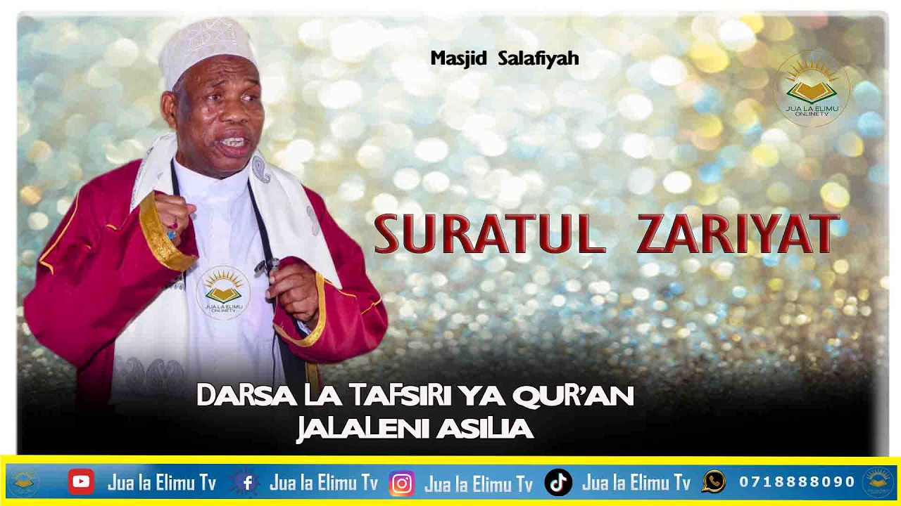 DARSA LA TAFSIRI YA QUR'AN, JALALENI ASILIA, SURATUL ZARIYAT, NA SHEIKH YUSUF HUSSEIN ABDALLH SUBKY