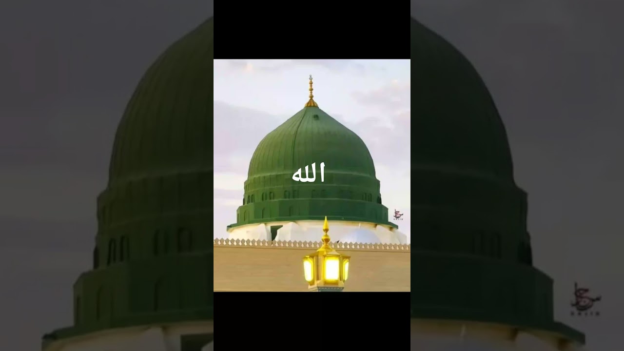 الله