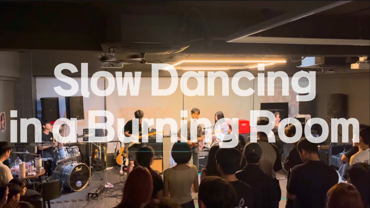 [2025학년도 1학기 외부공연] John Mayer - Slow Dancing in a Burning Room (교류곡)