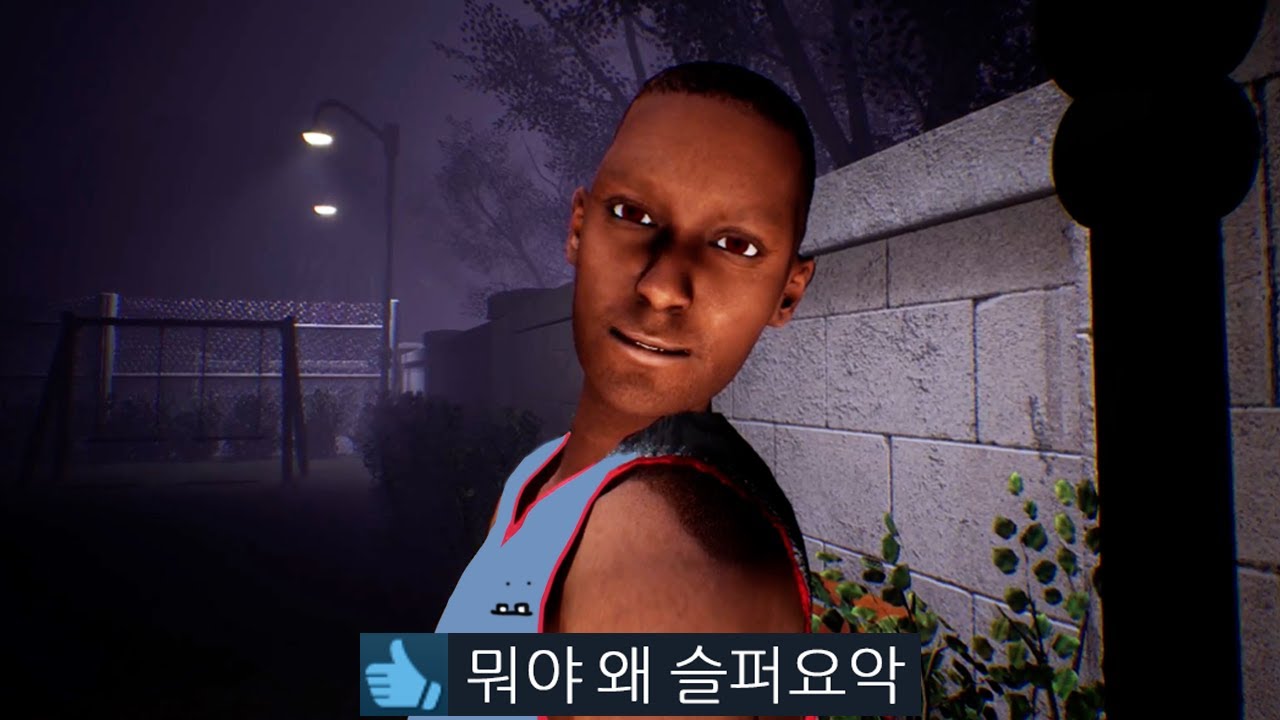 슬픈데 개무서운 공포게임