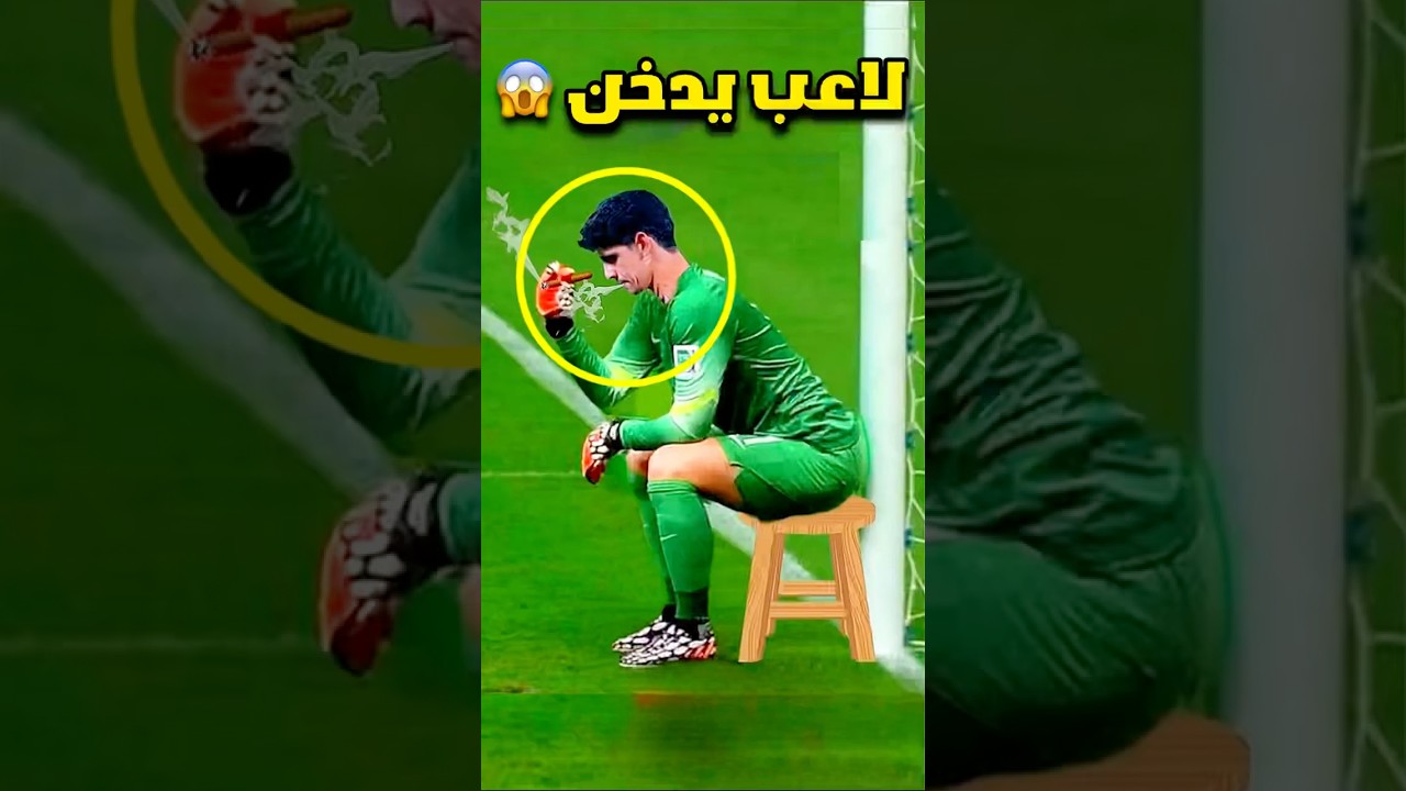 جنون الدوريات العربية أتحداك الا تضحك 😂