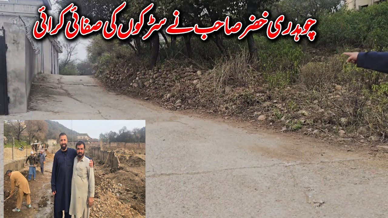 Ch khizer sahab ny jaga jaga ki safai karai 