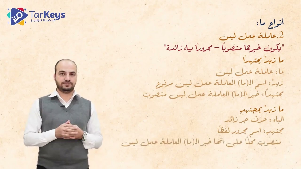 أنواع 