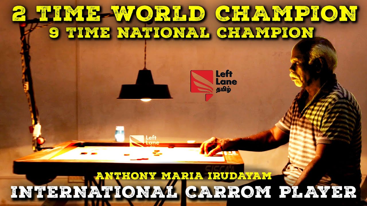 Carrom World Champion -ன் இன்றைய நிலை🙄 | Anthony Maria Irudayam Carrom Player | Left Lane Tamil