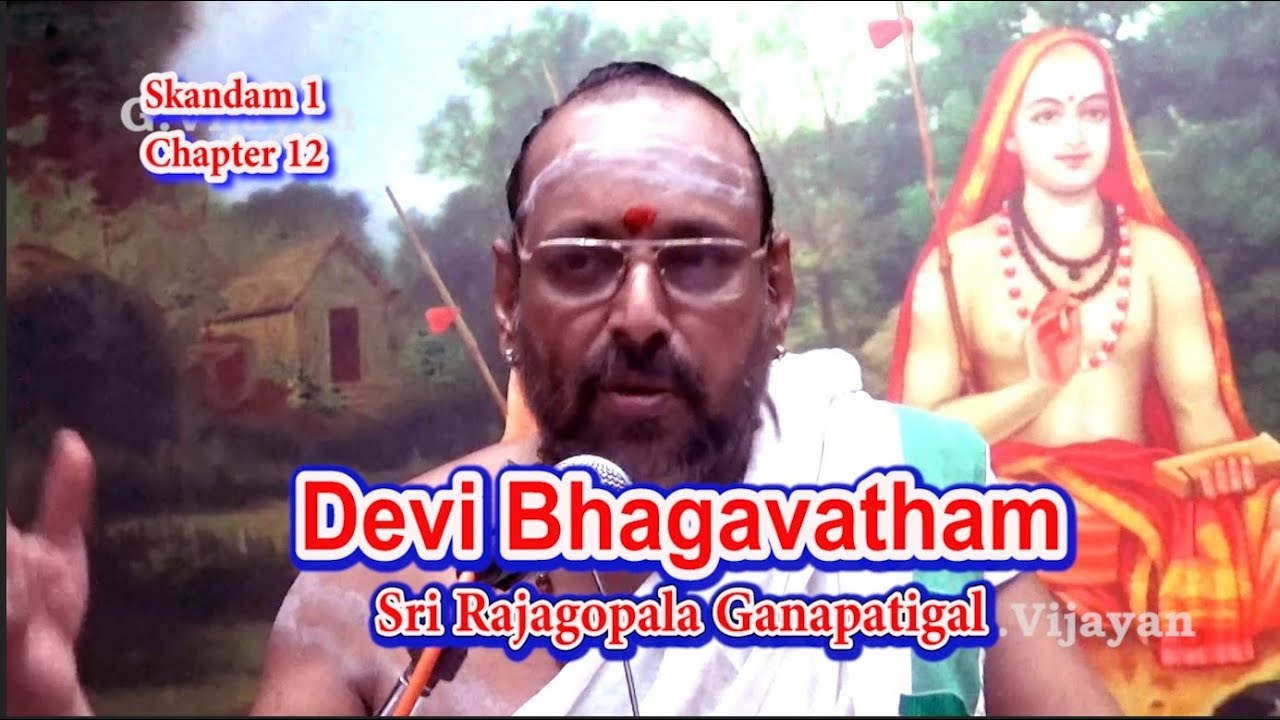 Birth of Pururava | Devi Bhagavatham | Sakandam 1 Chapter 12 | Sri Rjagopala Ganapatigal