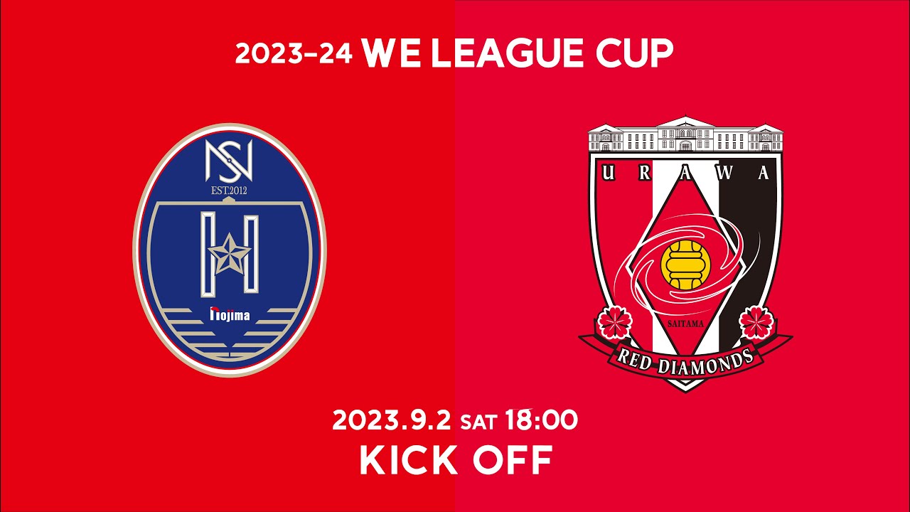 ノジマステラ神奈川相模原 vs 三菱重工浦和レッズレディース【2023-24 WEリーグカップ グループステージ 第2節 グループA】