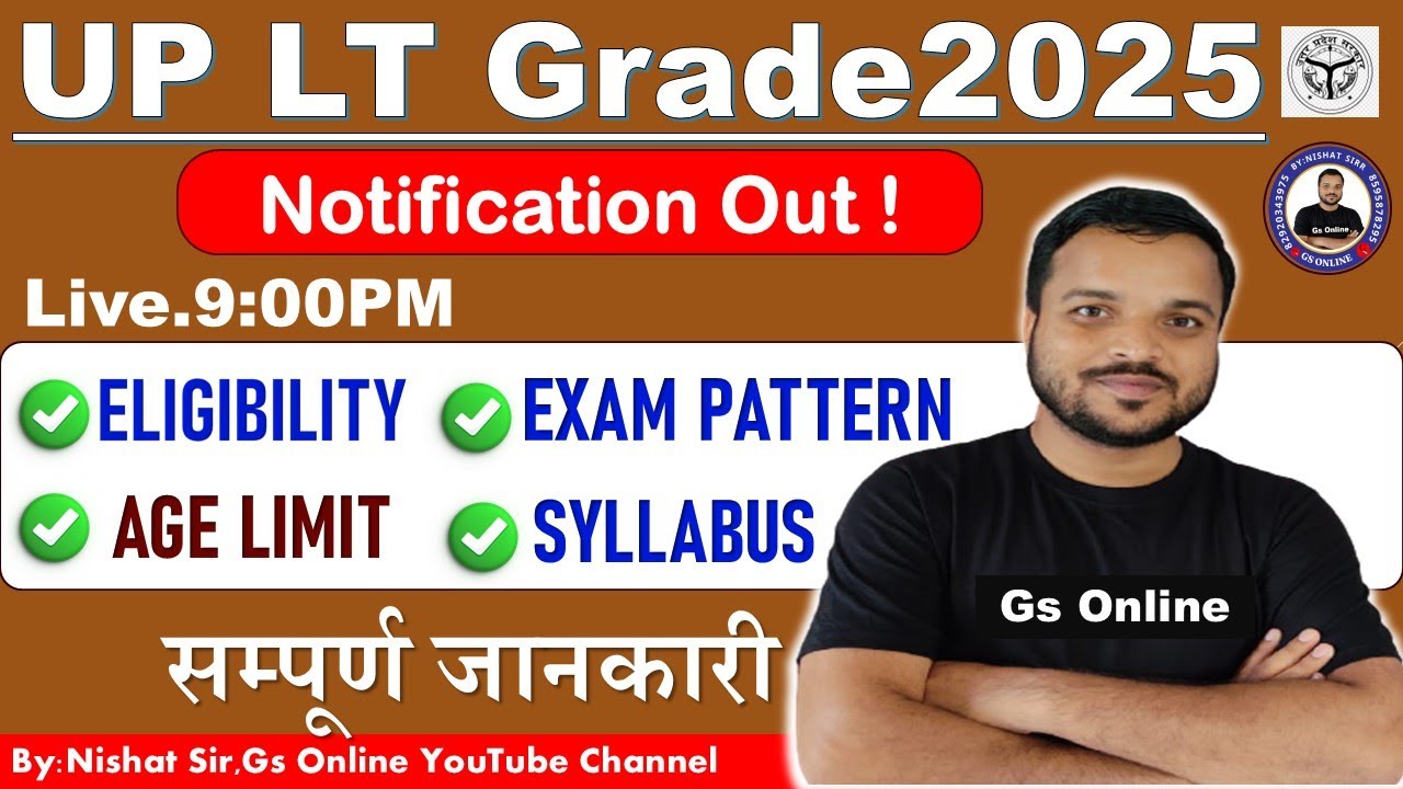 UP LT Grade Notification Out !Urdu Syllabus|Eligibility | Exam Pattern,Urdu Live Class|by:NIshat Sir