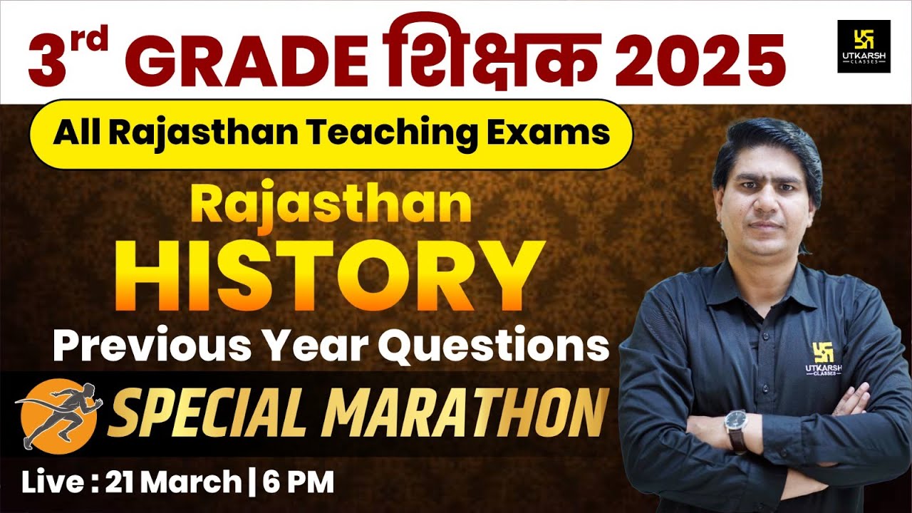 Rajasthan History Marathon Class for All Rajasthan Teaching Exams | Rajveer Sir