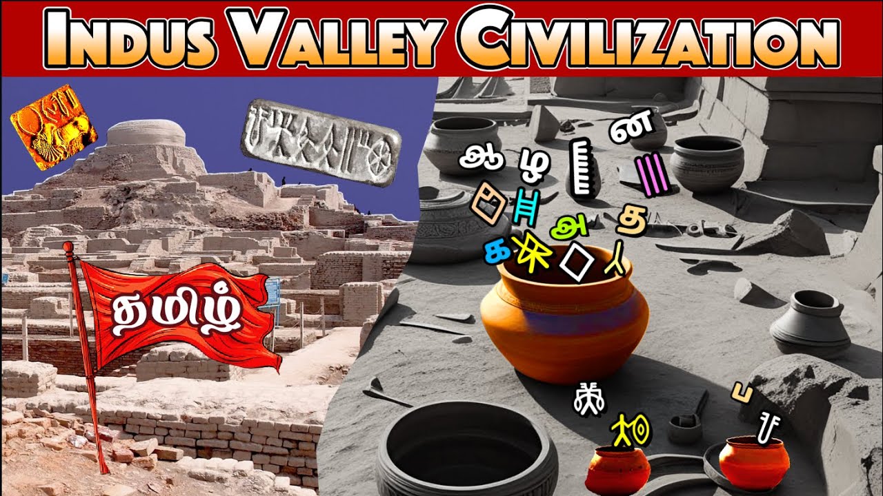 Indus Valley Civilization Facts - Educational Video | Deciphering Indus script தமிழர் நாகரிகம் Tamil