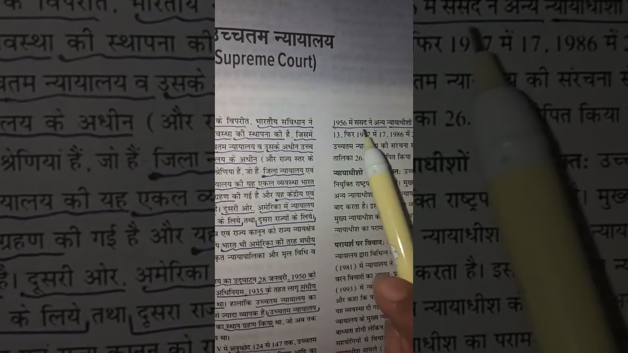 study with together  is live