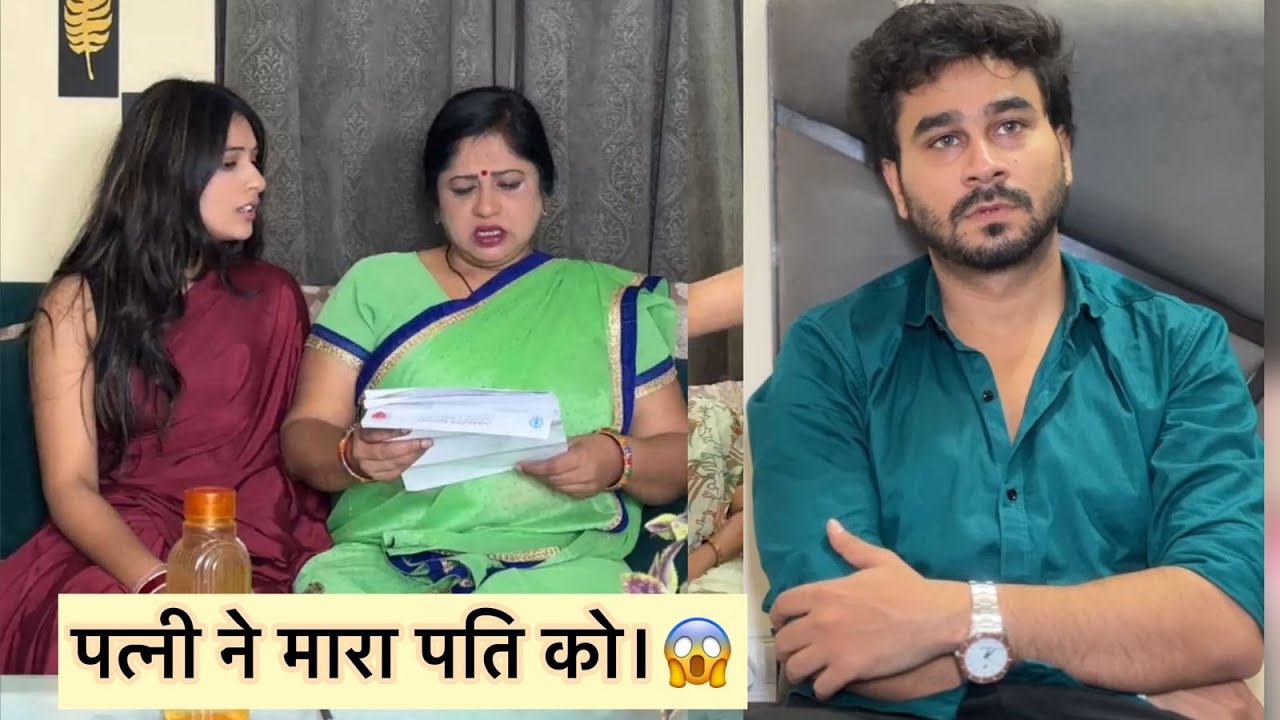 पत्नी ने मारा पति को।😱 Gandharv Production | Tushar Gandharv Story | Hindi Short Film 2025