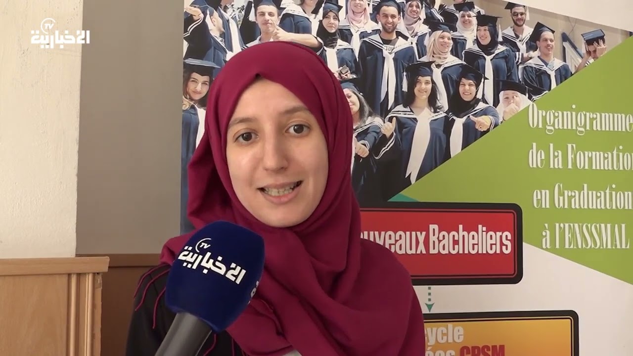 تغطية قناة الاخبارية لالتحاق الاساتذة الجدد للمدرسة الوطنية العليا لعلوم البحر و تهيئة الساحل