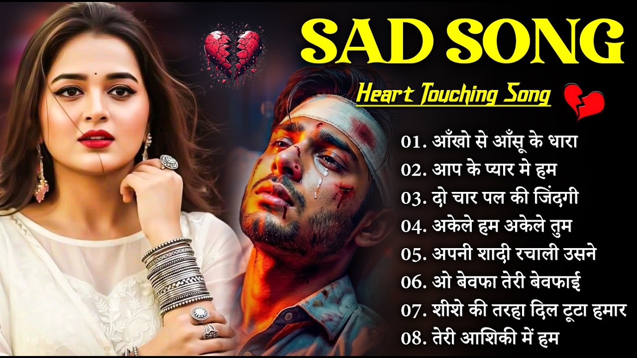 New Sad Song 💔🥀Ankahon Se Aashu Ke Dhara | Sad Bewafai Song💔🥀Kanchan Yadav 💦New Heart Touching 2026