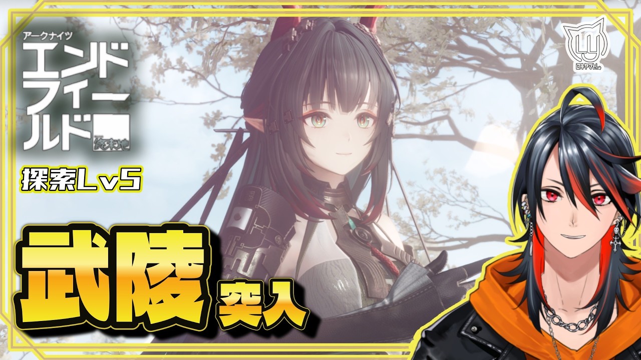【#エンドフィールド】メインも探索も工業もイベントもやりたい欲張りな管理人です【ネタバレ注意】
