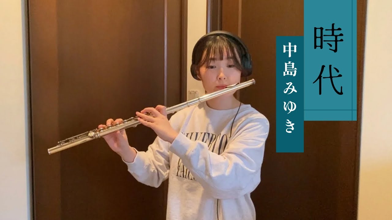 【