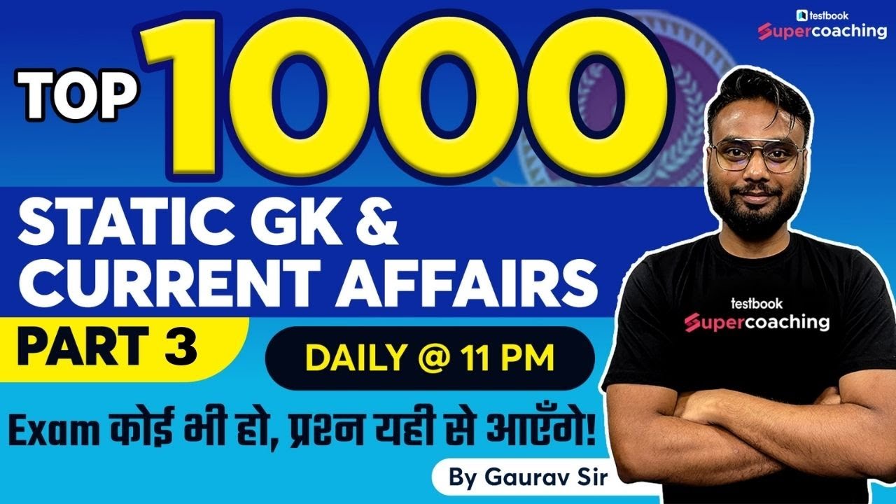 Top 1000 Static GK MCQs for SSC CGL, STENO, CPO | Current Affairs for all Exams -Day 03 | Gaurav Sir