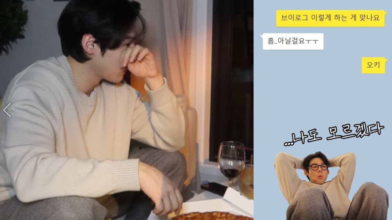 브이로그 이렇게 하는 게 맞나요