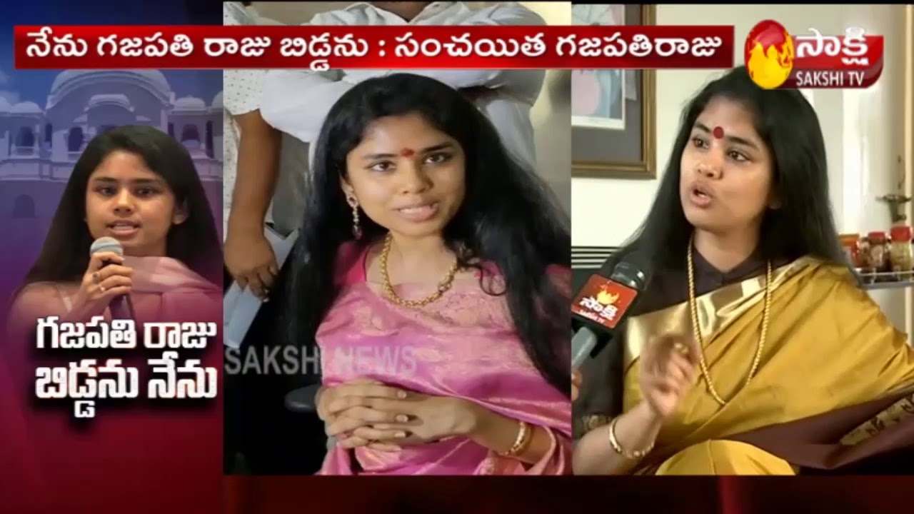 Sanchaita Gajapati Raju Face to Face || Mansas trust fight || Sakshi TV