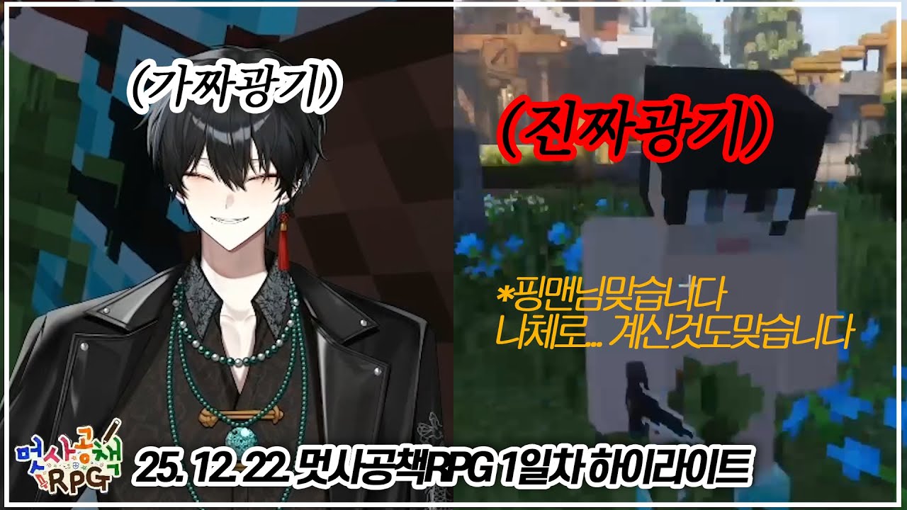 장사도 기세다 [비영/멋사공책RPG]