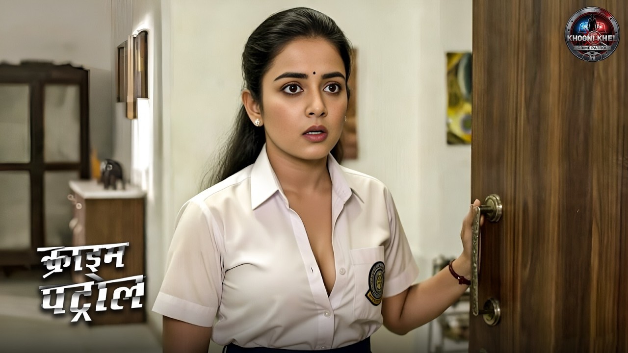 School लड़की के दरवाज़ा खोलते ही सामने आया खौफनाक सच | Best Of Crime Patrol 2026 | Real Case Today