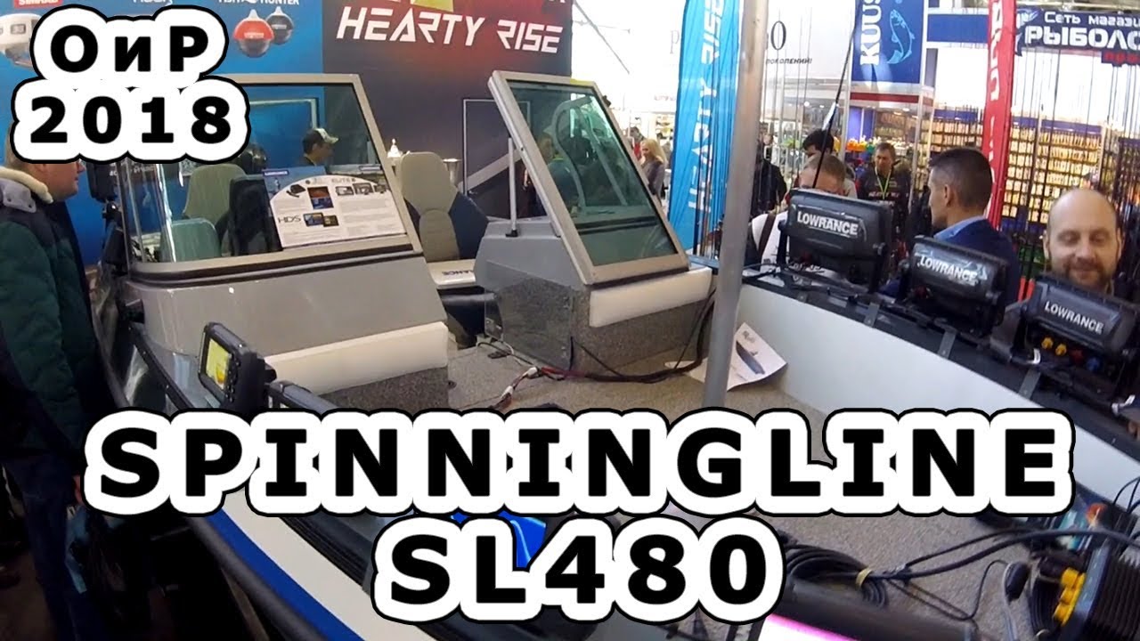 Spinningline. SL480. Новинка от SlBoats.