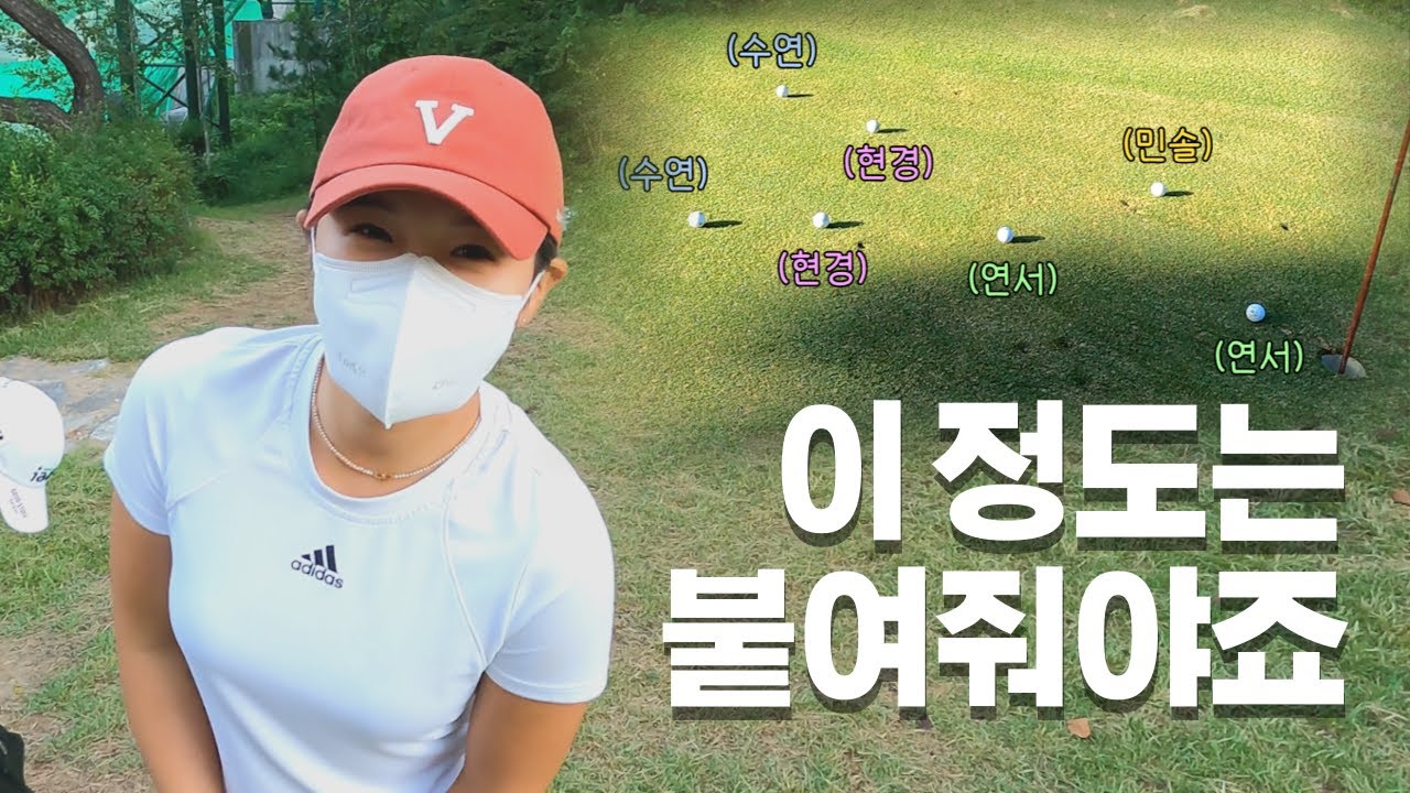 역시 프로들은 다르네요! 큐티풀 현경부터 아마추어 1위까지!