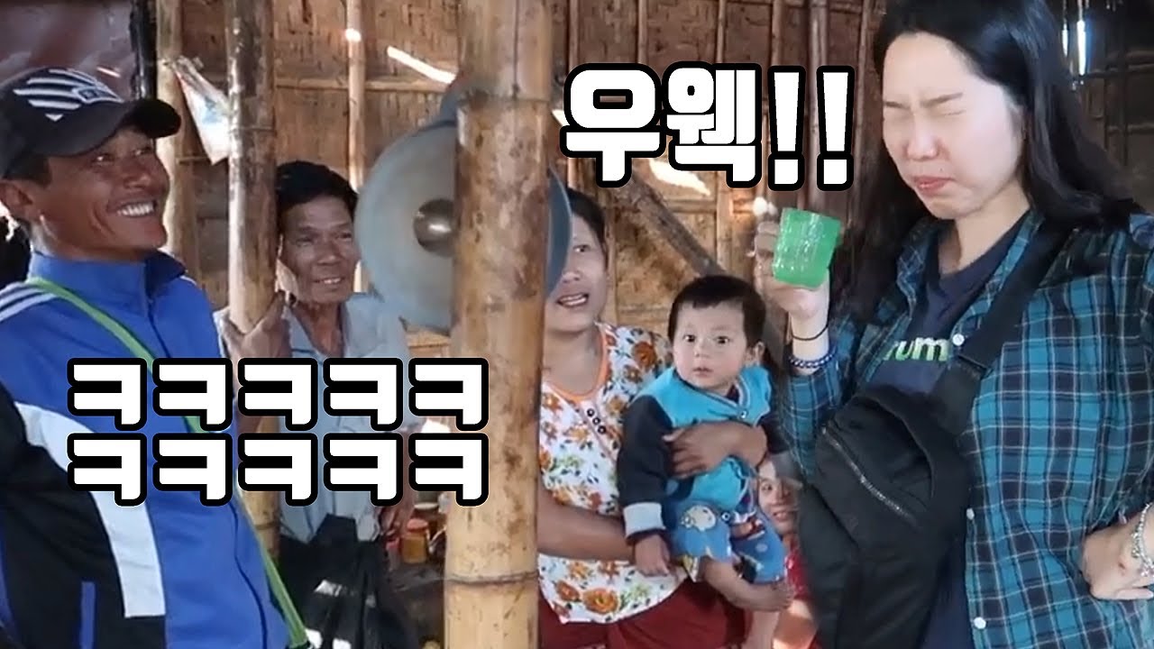 미얀마 현지인 집에 따라 갔더니 이상한 걸 준다😱 여행 중 주는거 절대 마시면 안됨❌ [인레호수 3편]