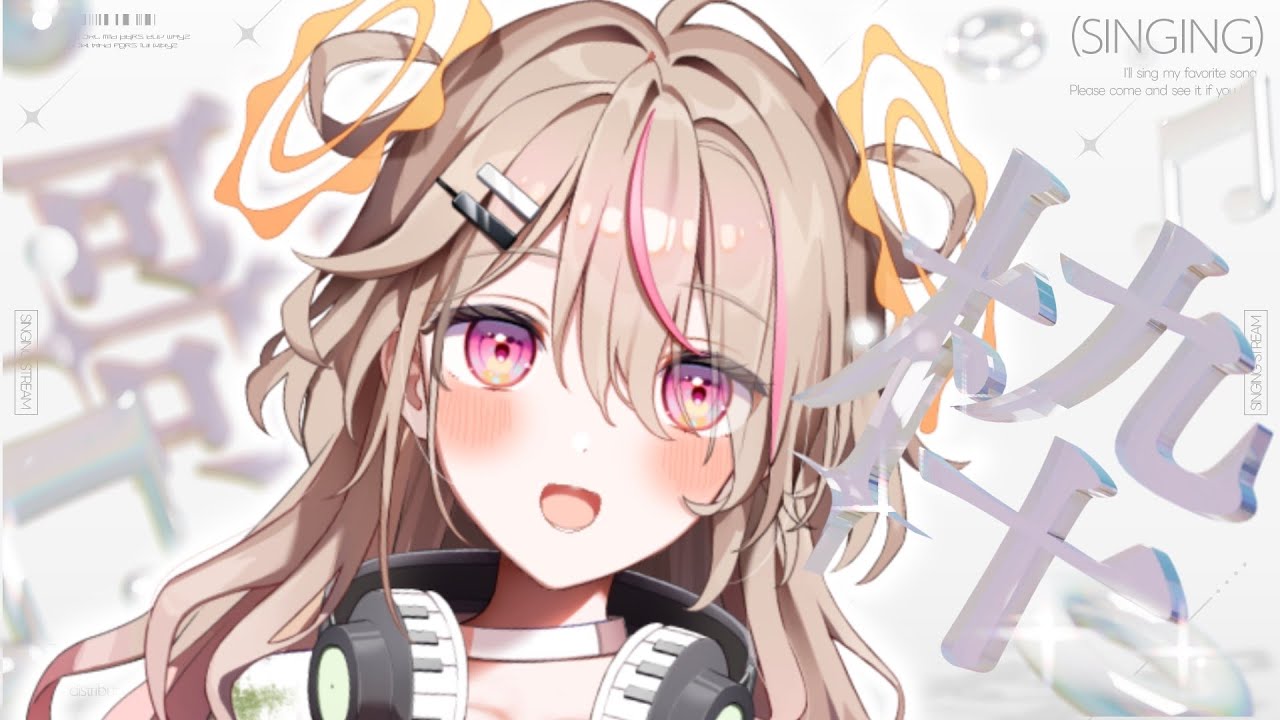 【 歌枠┊︎喫煙所 】よかったら一曲だけでも聞いてってくだ！【VTuber】【唄タ寝るね】