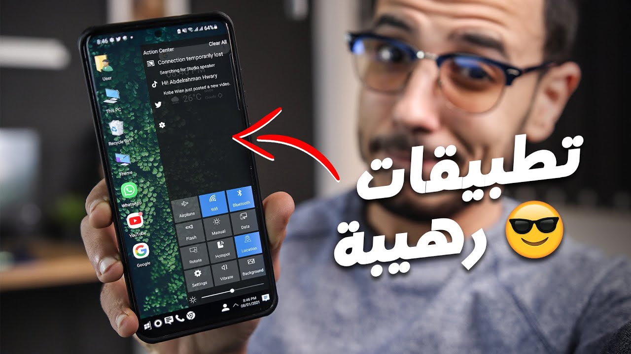 اجمد 5 تطبيقات .. الثالث هيصدمك !! || حول موبايلك من ممل لـ رايق 🔥⁦👌🏼⁩