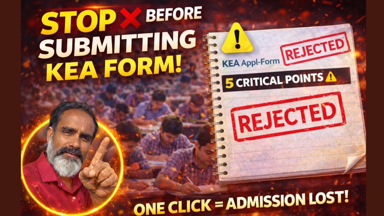 5 Critical points |KEA Application 2026 KCET & NEET Aspirant Must Know @MATHSTechy 