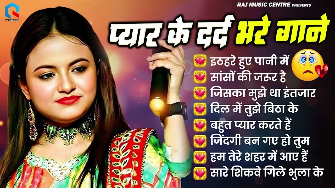 💔 Durga Boss 💋 Love Feeling 90s Songs | Most Trending Romantic Jukebox 🎶