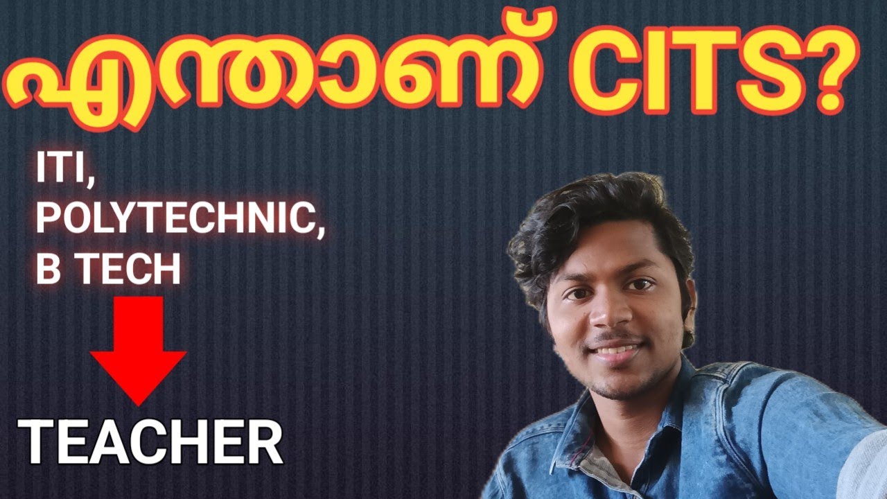CITS / &ldquo;How to Become a Teacher After ITI, Polytechnic & B.Tech&rdquo;