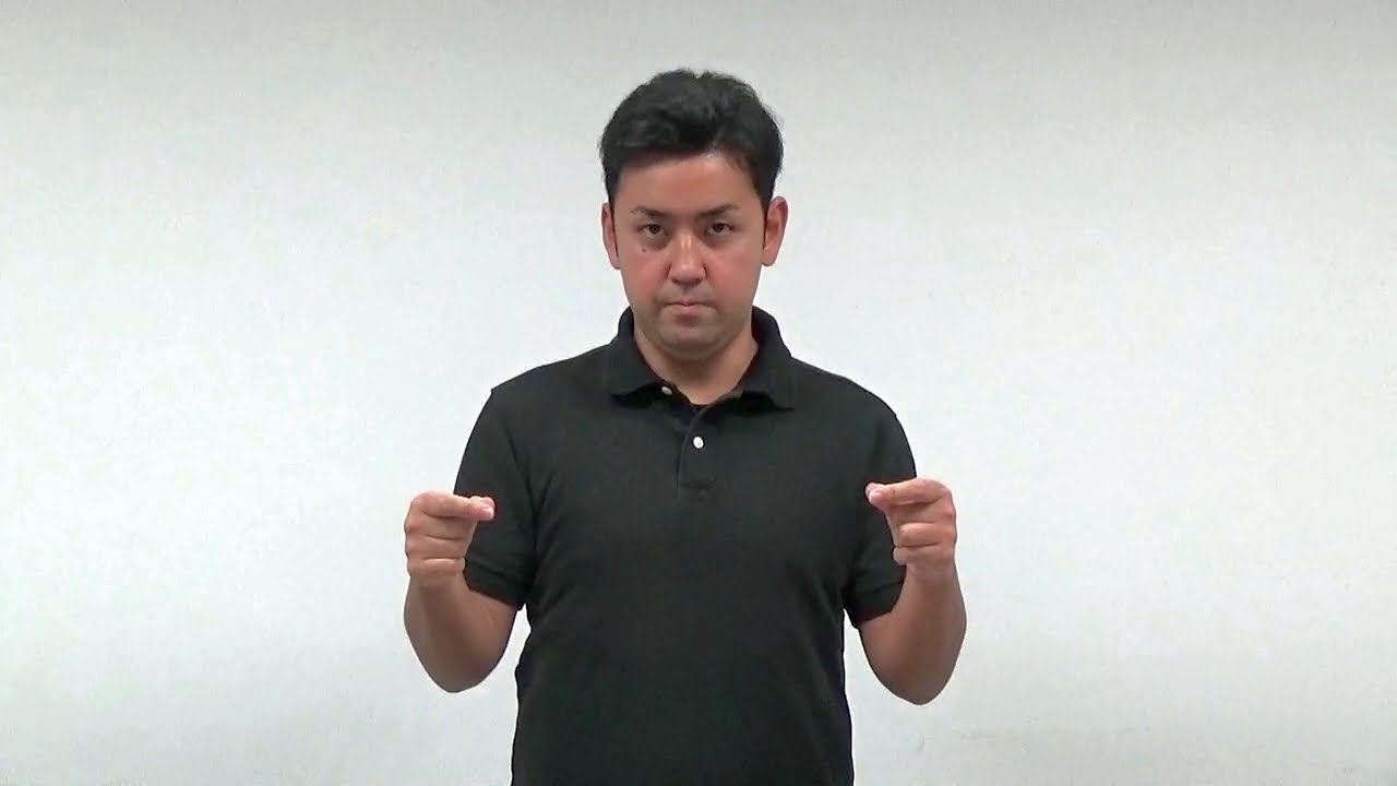 【手話】国名（外国）　Japanese Sign Language: World country names.