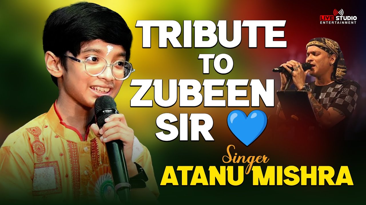 জুবীন গার্গ স্যারকে ভালোবাসা ও শ্রদ্ধা 💐 | স্পেশাল গান গাইলেন অতনু মিশ্র
